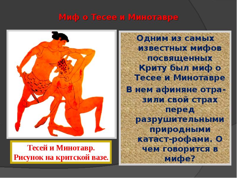 http://mypresentation.ru/documents/5bd681bb8d886559af3d45997a18438c/img4.jpg