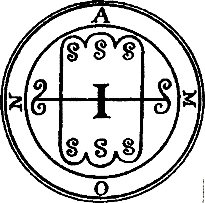 https://www.fromoldbooks.org/Mathers-Goetia/pages/007-Seal-of-Amon/007-Seal-of-Amon-q100-1362x1354.jpg